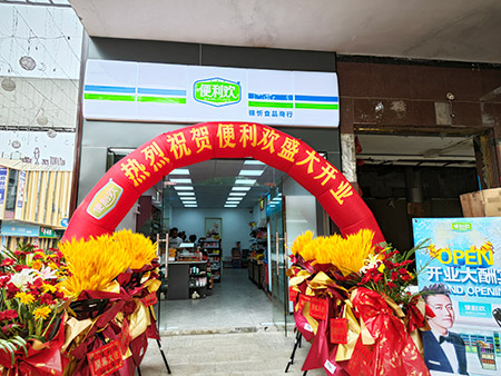 广西南宁店